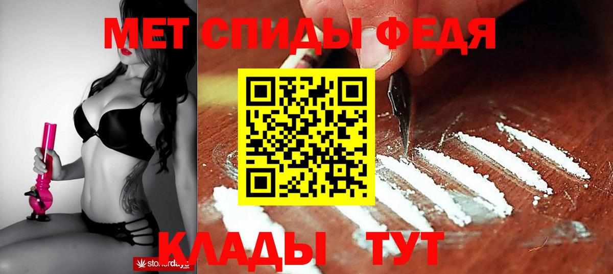 АМФ 97% Сертолово