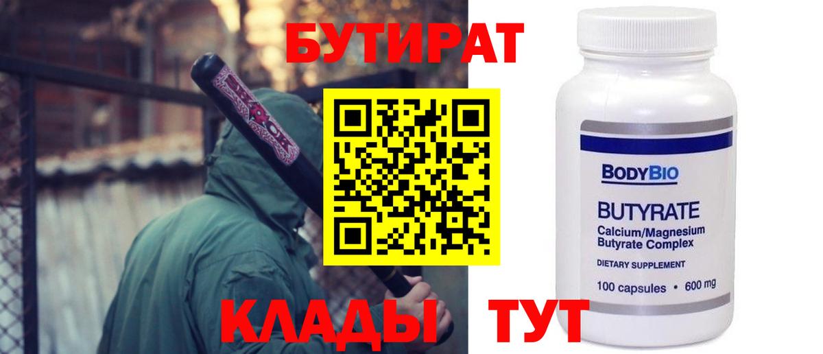 ГАШ  Сертолово  Каннабис  Купить закладку  Меф  Вход с VPN  Меф кристаллы  Cocaine 