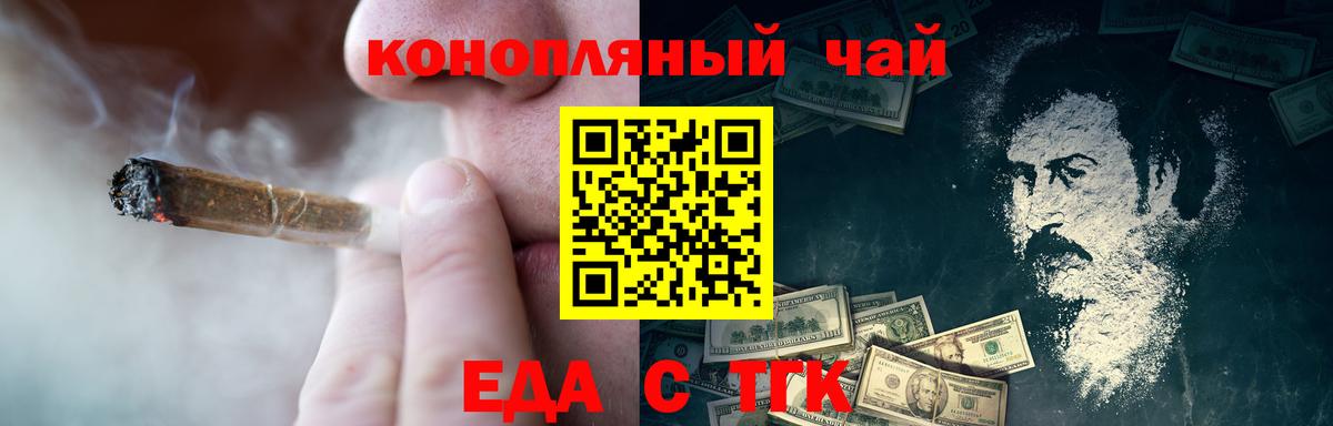 Сертолово  Canna-Cookies марихуана  Вход с VPN 