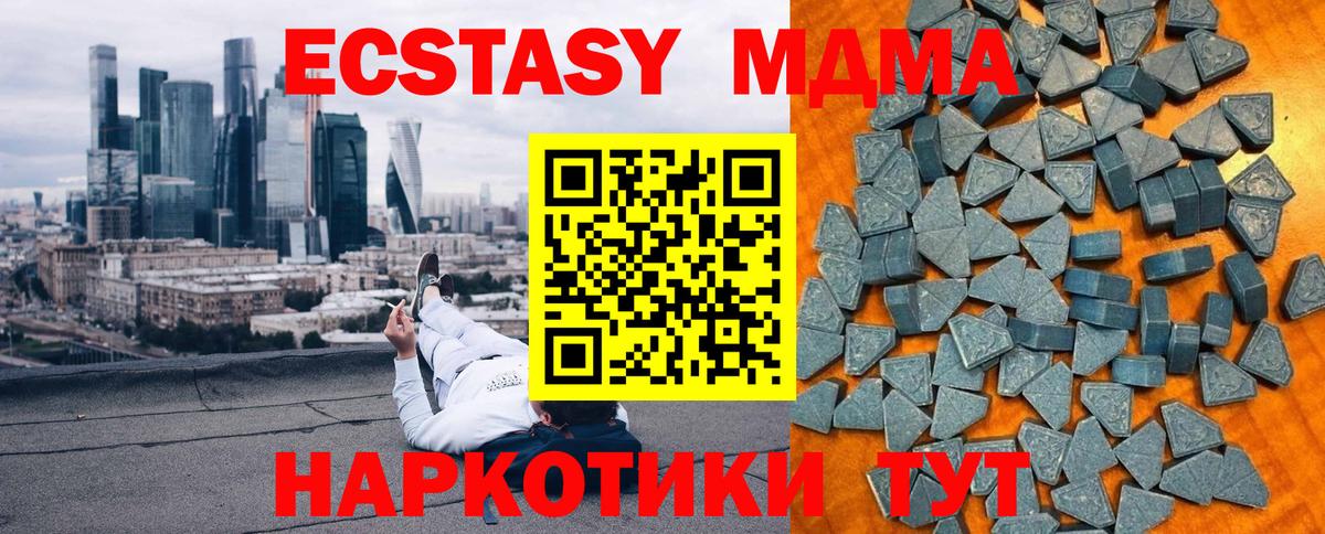 Экстази бентли  Ecstasy бентли  ЭКСТАЗИ  Вход с VPN  Сертолово 
