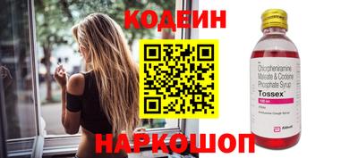 гидропоника Славянск-на-Кубани