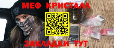 альфа пвп Сланцы
