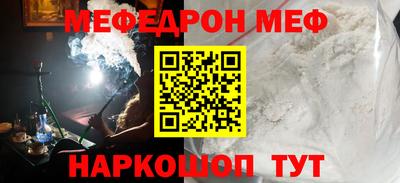 крисы Славгород