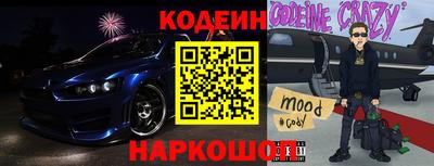 кокаин перу Севастополь