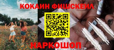 синтетический гашиш Свободный