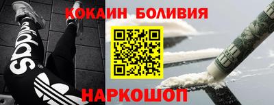 альфа пвп Сланцы