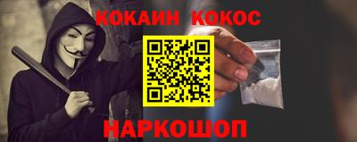 гидропоника Славянск-на-Кубани
