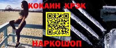 гидропоника Славянск-на-Кубани