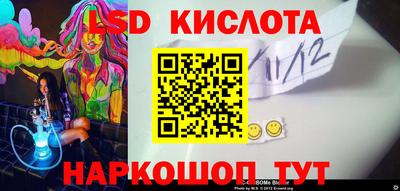 альфа пвп Сланцы