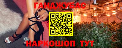 кокаин перу Севастополь