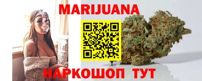 синтетический гашиш Свободный
