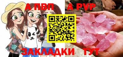 синтетический гашиш Свободный