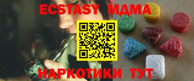 кокаин перу Севастополь