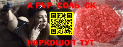 кокаин перу Северобайкальск