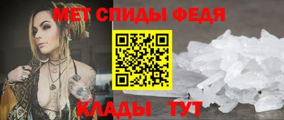 альфа пвп Сланцы
