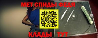 крисы Славгород