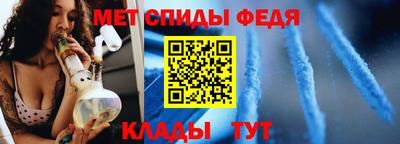 альфа пвп Сланцы