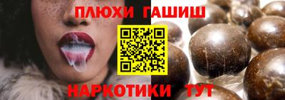 кокаин перу Северобайкальск
