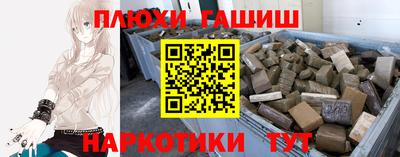 синтетический гашиш Свободный