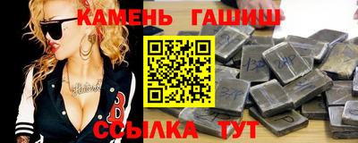альфа пвп Сланцы