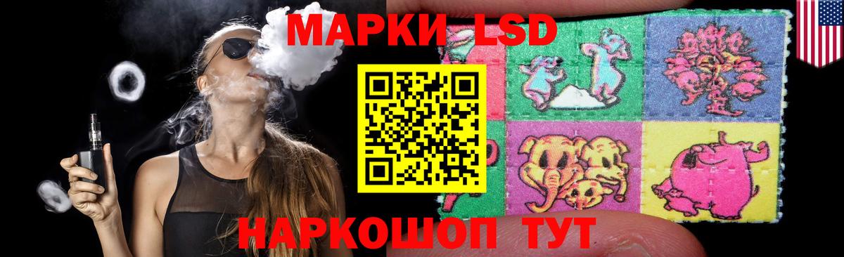 Сертолово  LSD-25 экстази кислота  ЛСД экстази ecstasy  Вход с VPN 