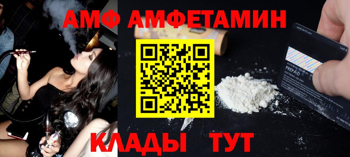Сертолово  Первитин винт  Вход с VPN  Первитин винт 